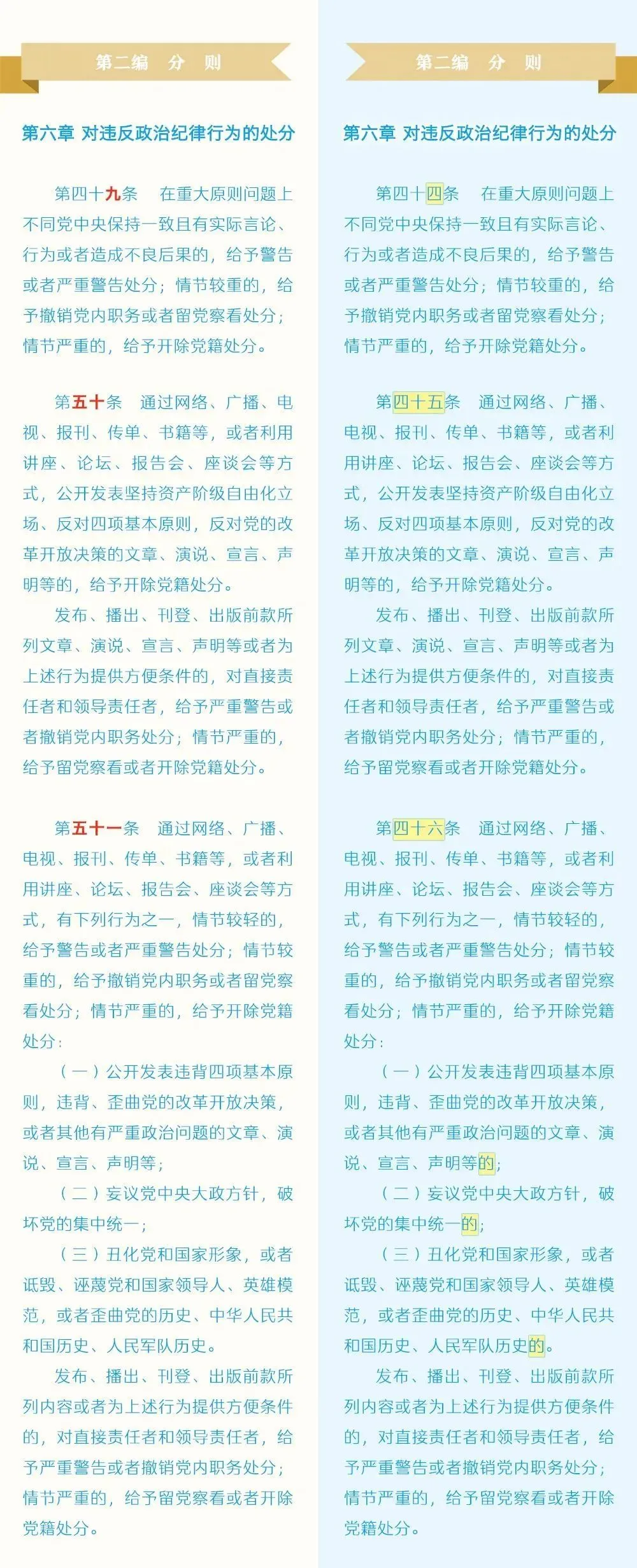 16790a27d1dc9ea105650638e825cf4a.png