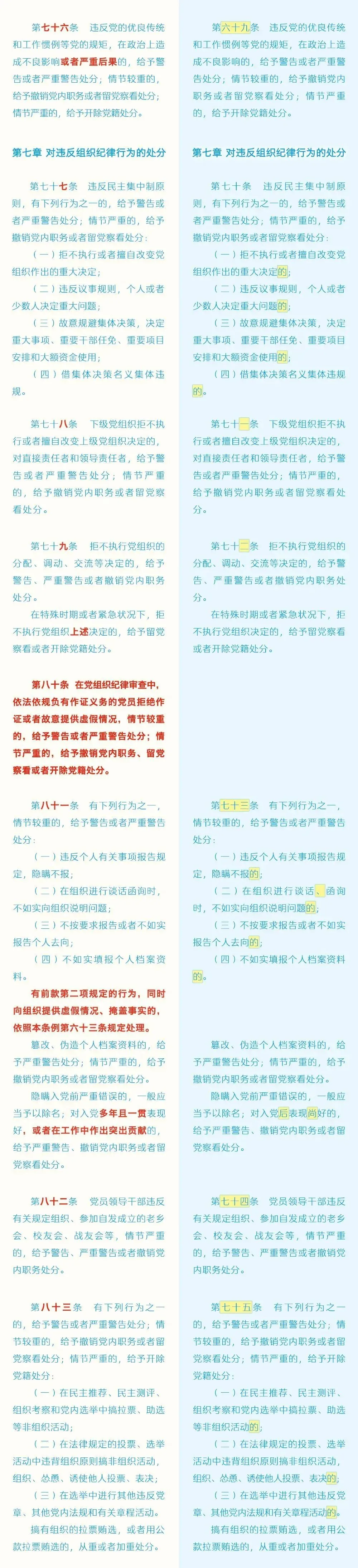 18cfbdfbb6b9922398229911f495b4b5.png