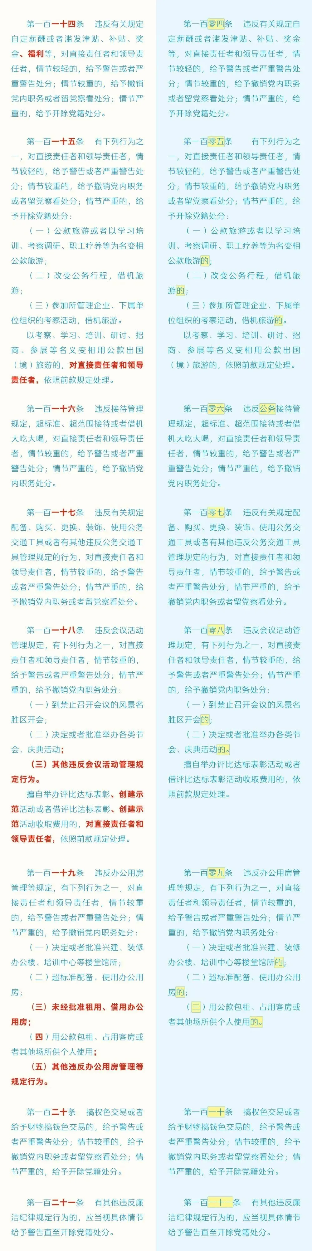 19425d925521d6e48df6bd235e8693bd.png