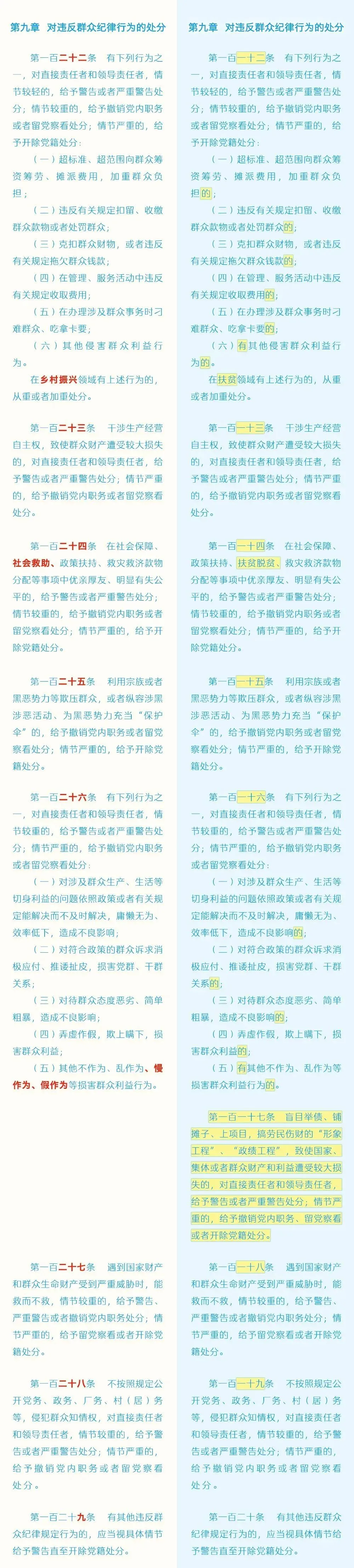 2ab6328c18abb4d3aac733fa47bcb731.png