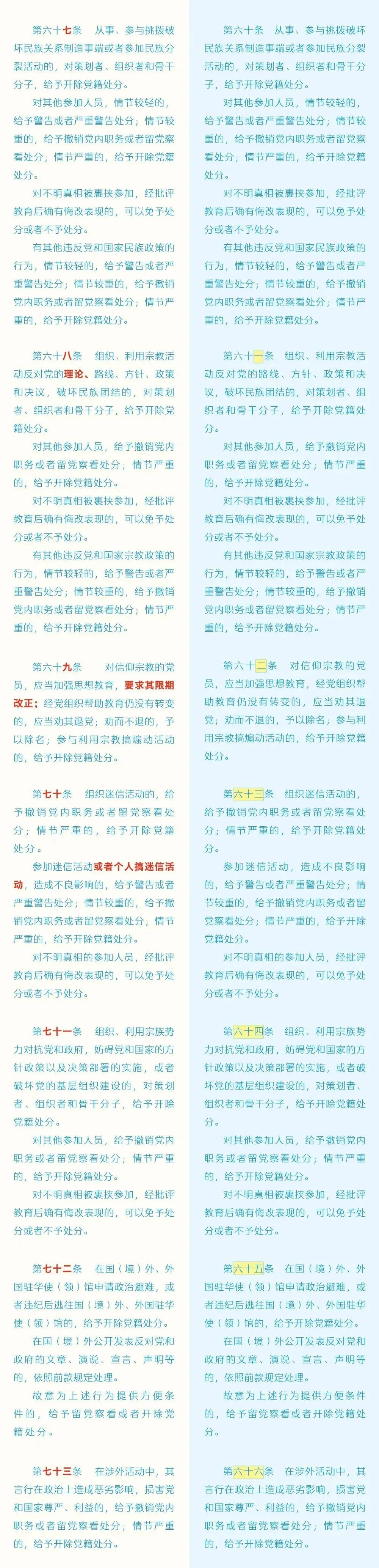 31732aca24839d69cd52689134fb1ddc.png