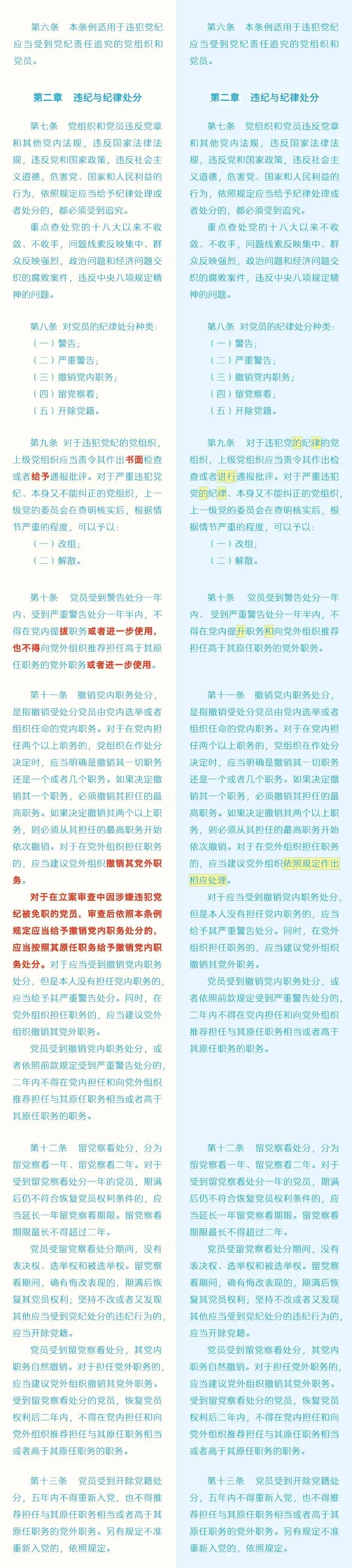640 (23).png