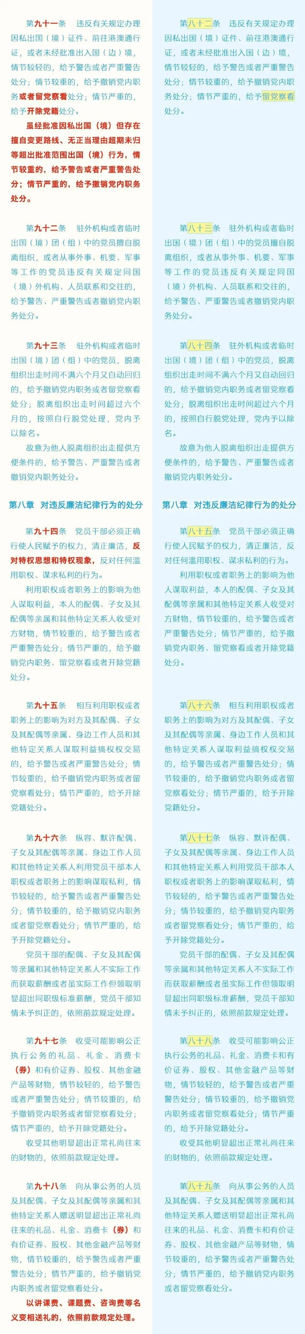 f4b0d857eff7097d823a2169c77c8840.png