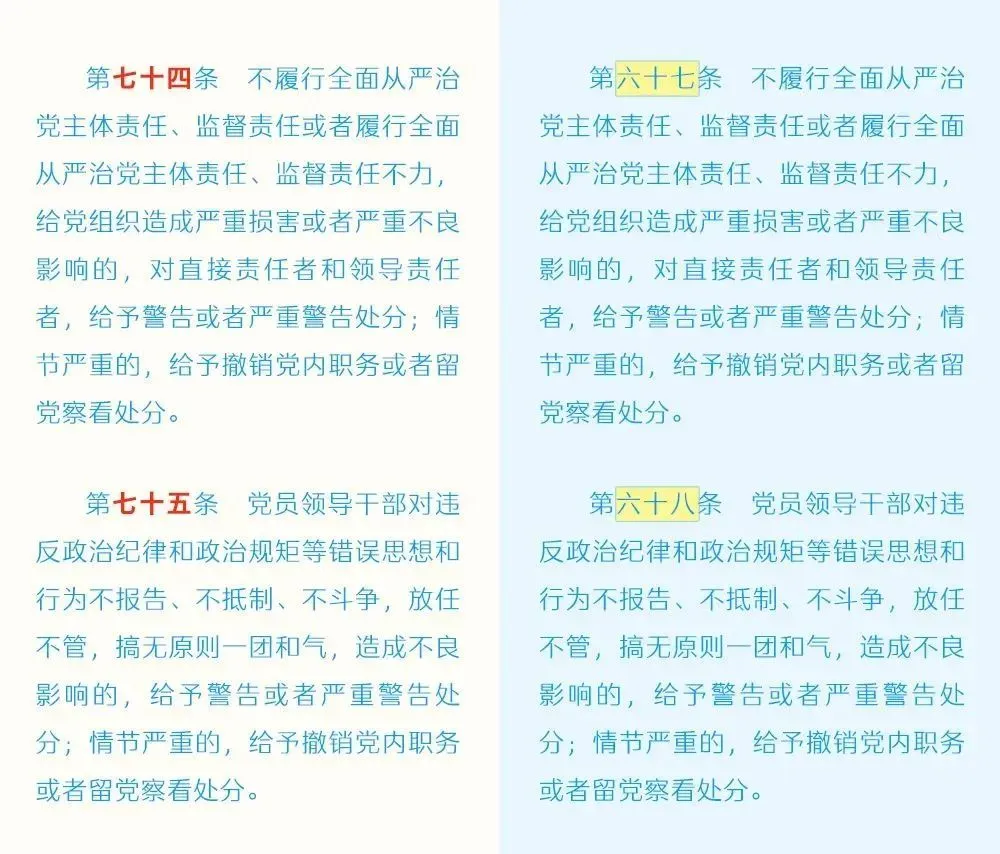 f71fe2b94e5dc4883f52947f78140432.png